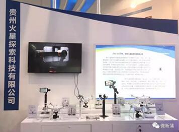 数博会新蒲新区8家企业与遵义软件园通信技术研发成果引关注