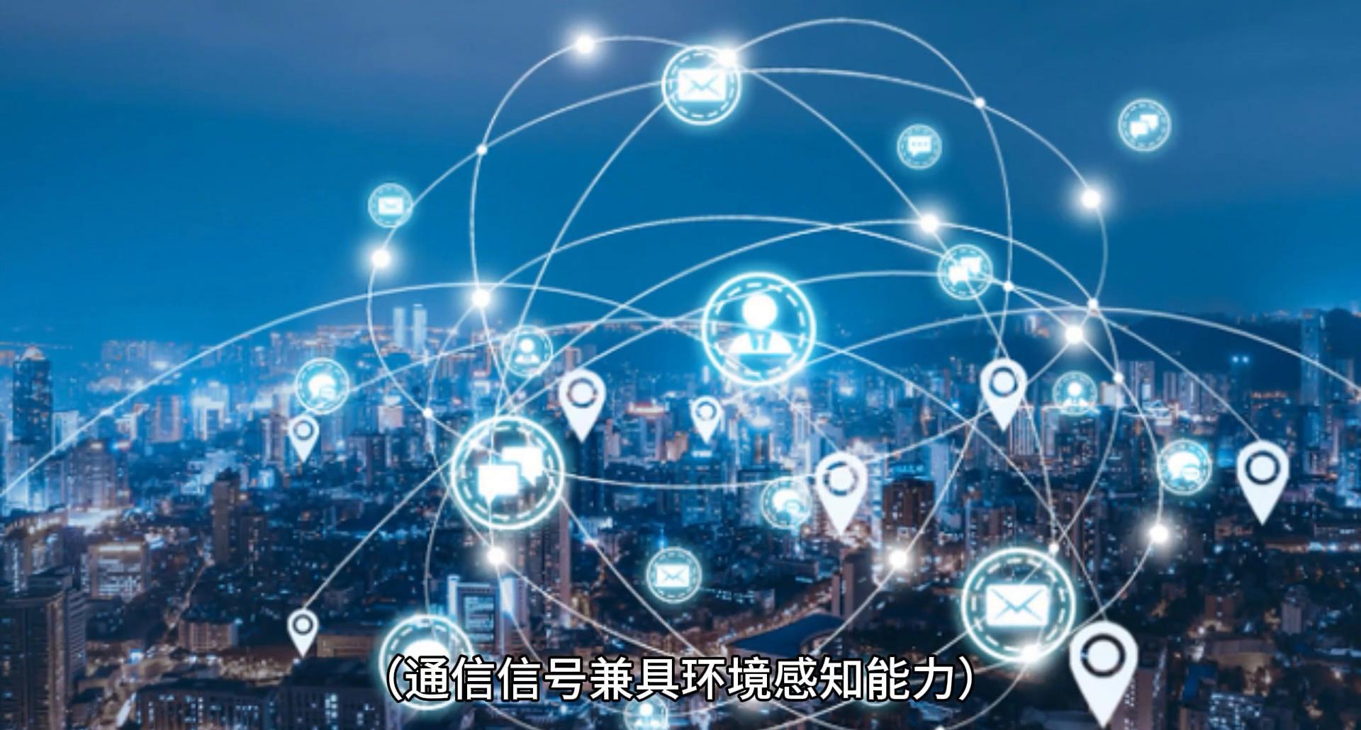 6G研发全面启动 比5G快100倍的新一代通信技术将重塑世界
